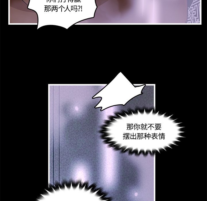 第40話 - 第69张