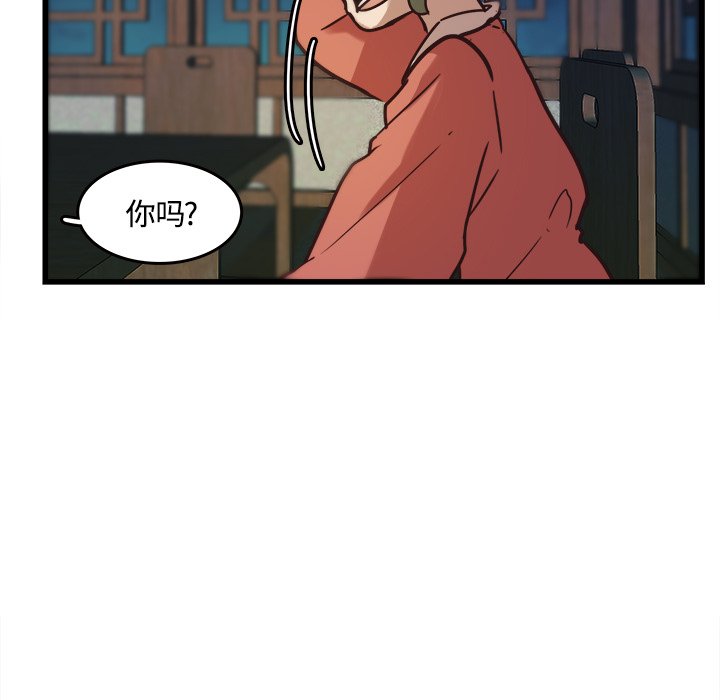 第40話 - 第8张