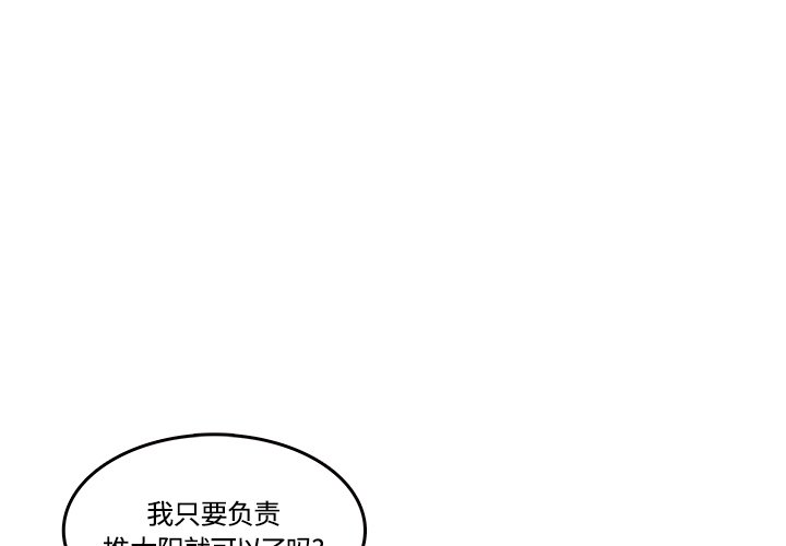 第41話 - 第0张