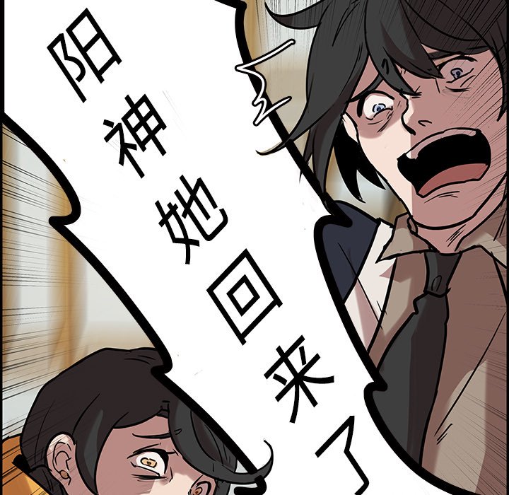 第41話 - 第10张