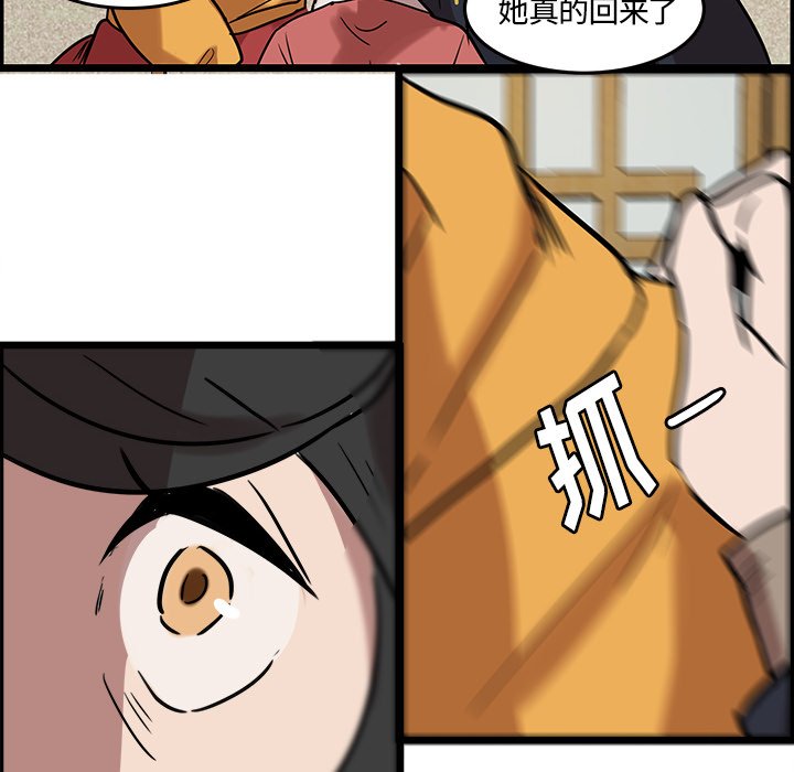 第41話 - 第15张