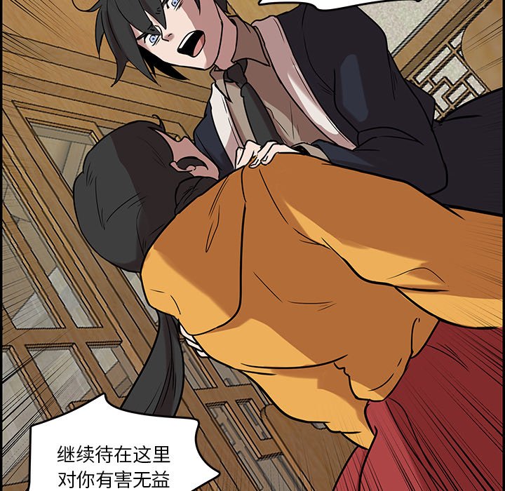 第41話 - 第17张