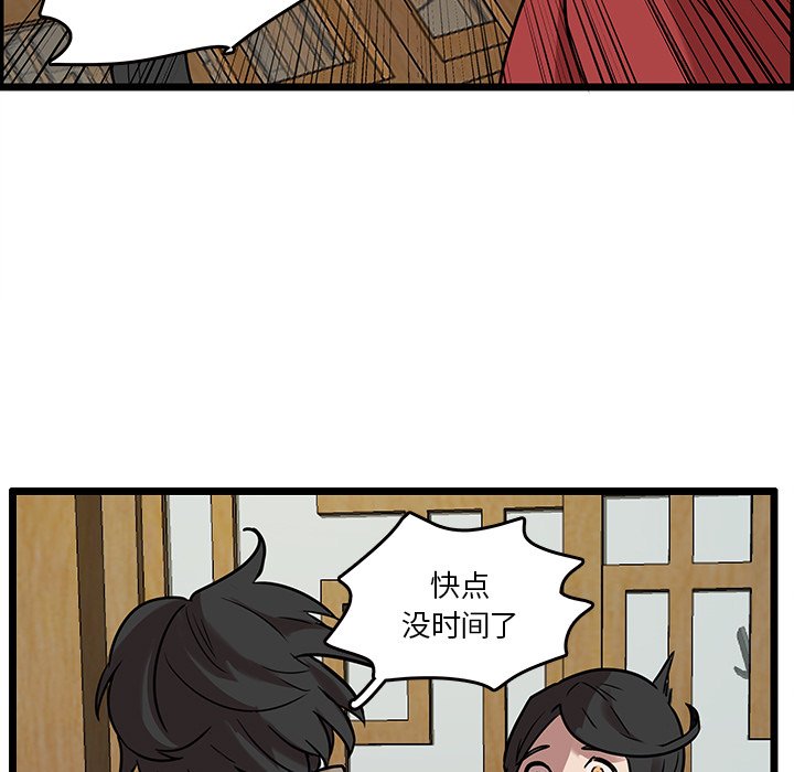 第41話 - 第18张