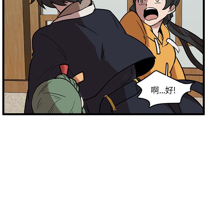 第41話 - 第19张