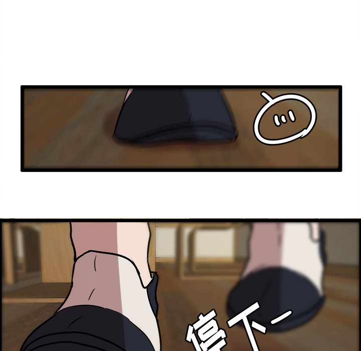 第41話 - 第20张