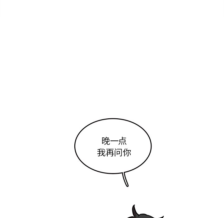 第41話 - 第24张