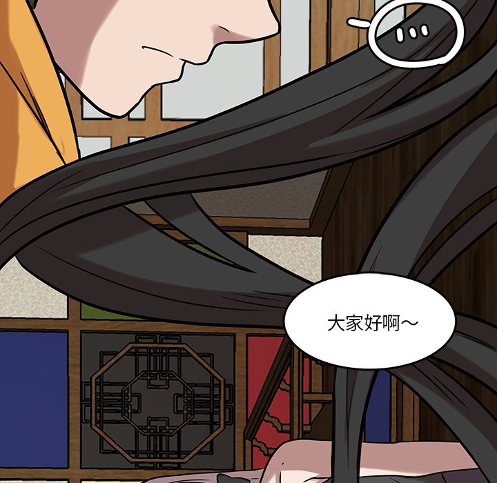 第41話 - 第28张