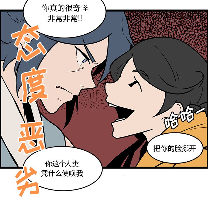 第41話 - 第31张