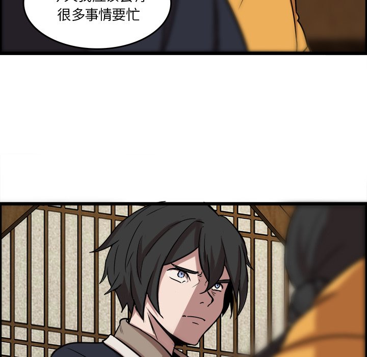 第41話 - 第33张