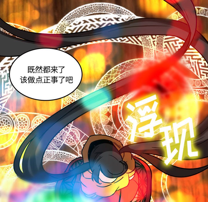 第41話 - 第36张