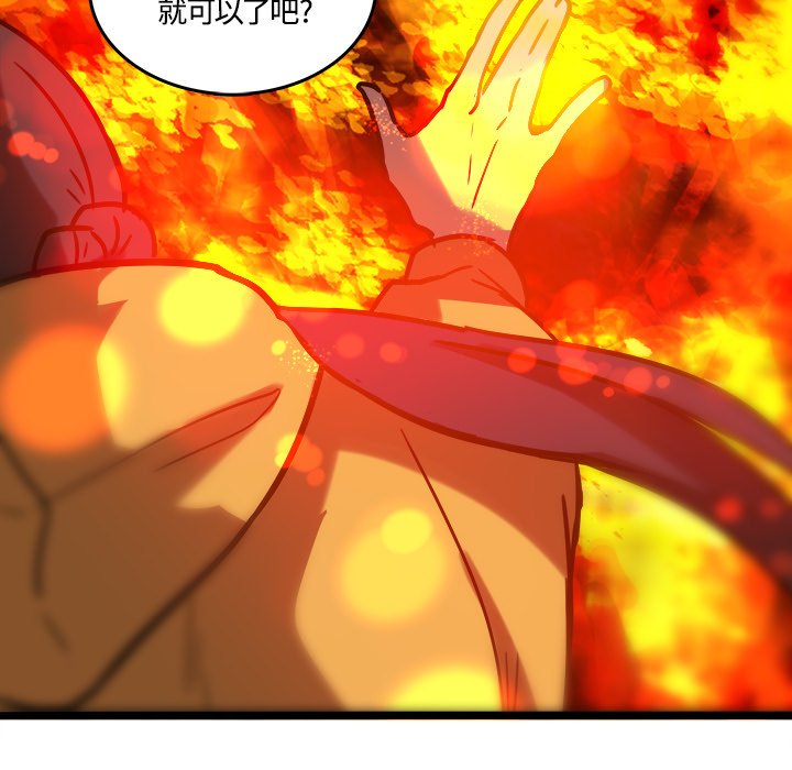 第41話 - 第38张