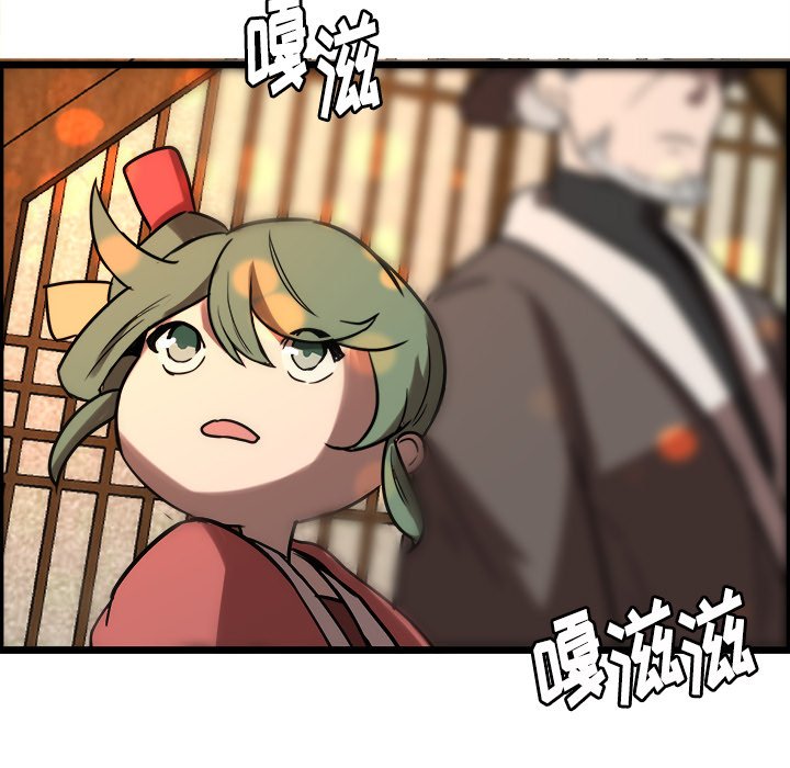 第41話 - 第40张