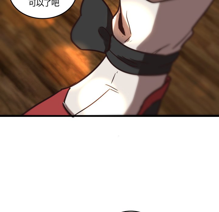 第41話 - 第45张