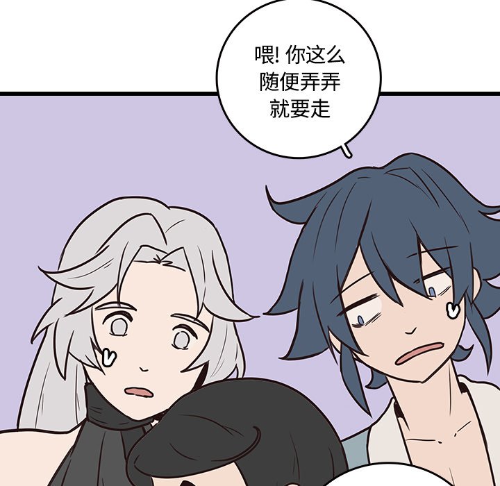 第41話 - 第46张