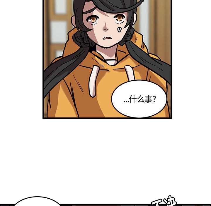 第41話 - 第5张
