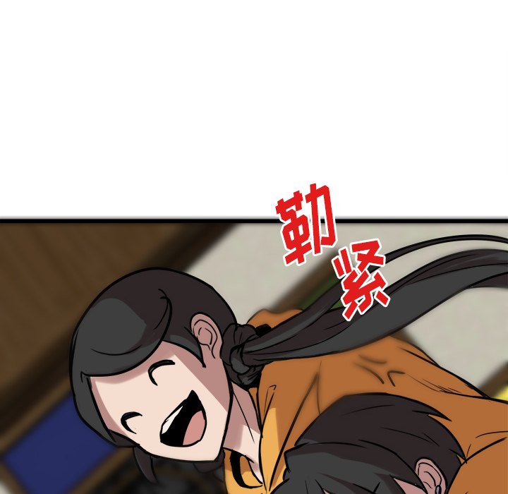 第41話 - 第50张