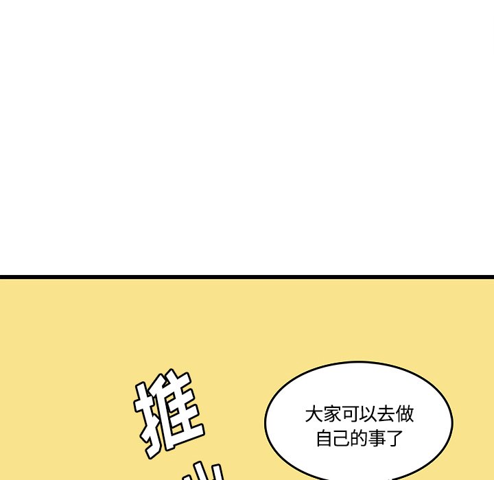 第41話 - 第52张