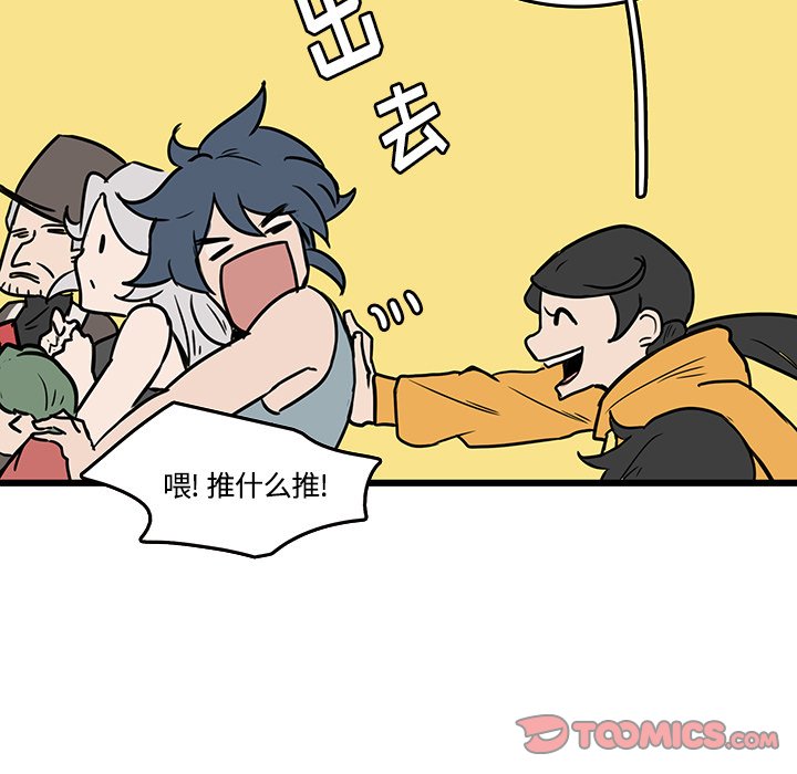 第41話 - 第53张