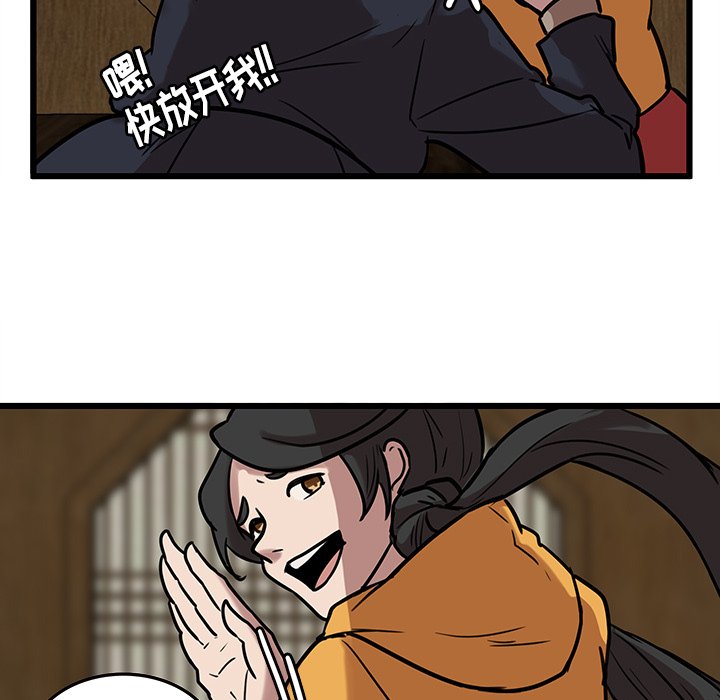 第41話 - 第55张
