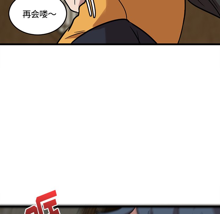 第41話 - 第56张