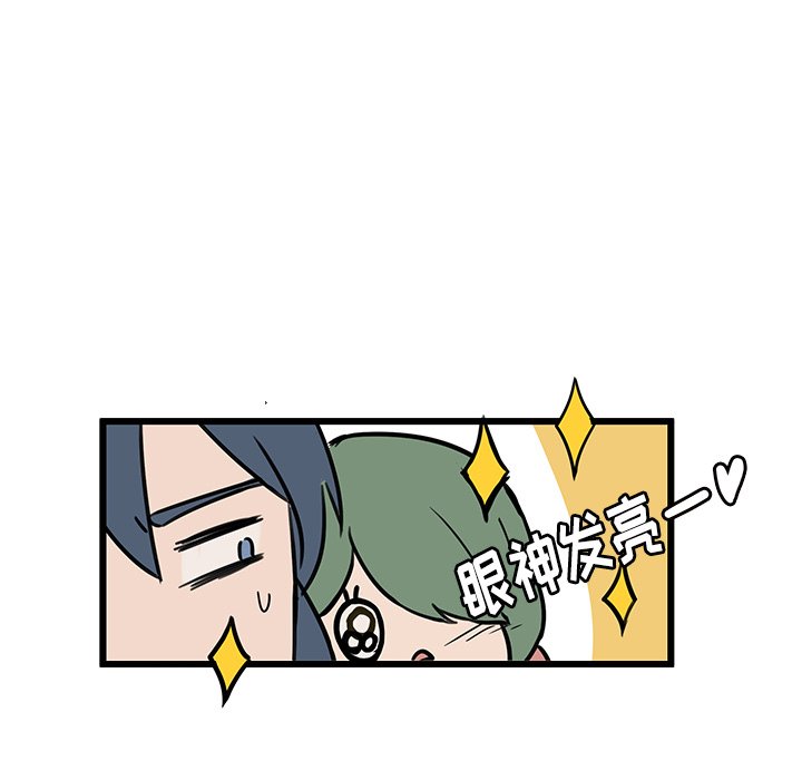 第41話 - 第61张