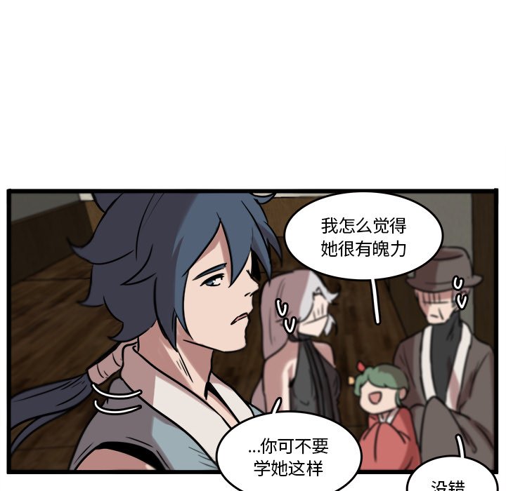 第41話 - 第62张
