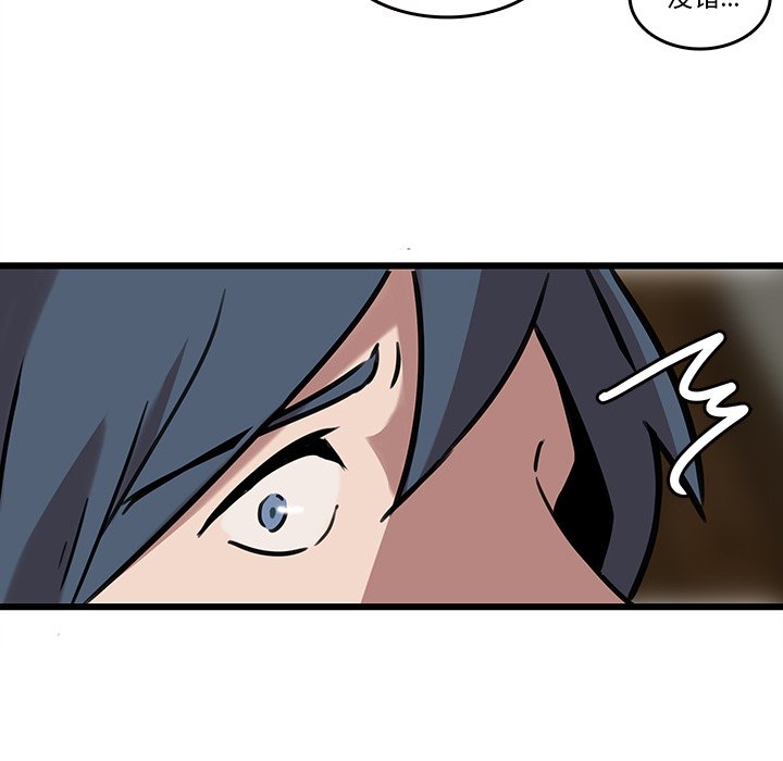 第41話 - 第63张