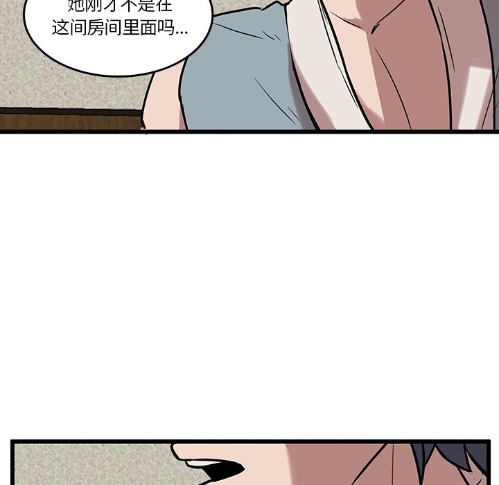 第41話 - 第66张