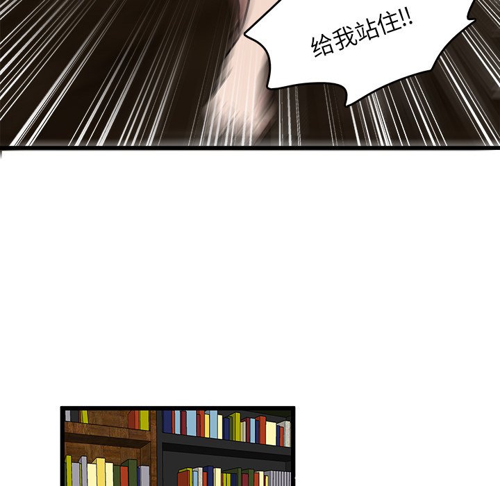 第41話 - 第70张