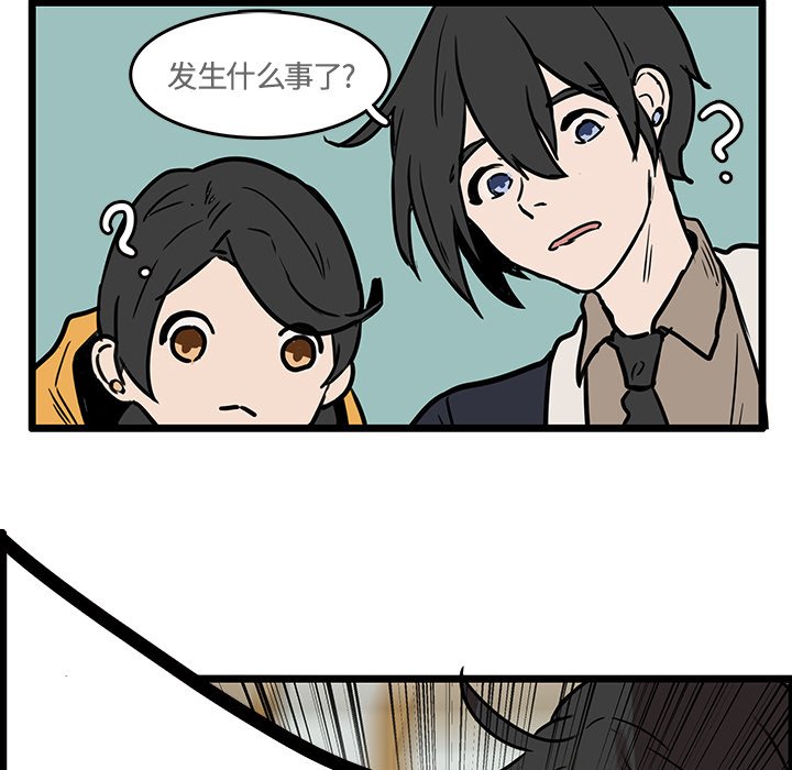 第41話 - 第9张