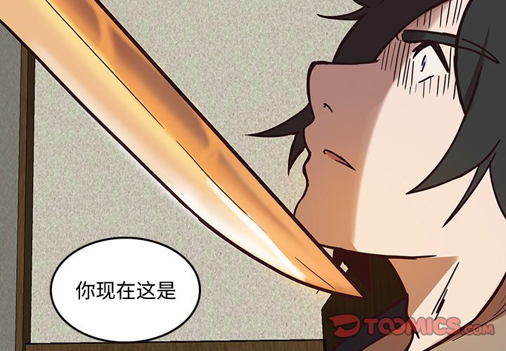 第42話 - 第1张