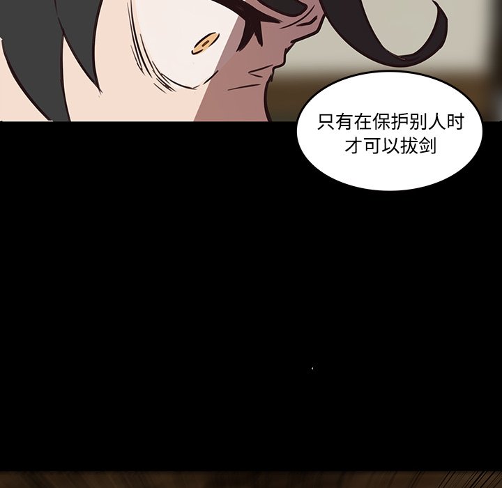 第42話 - 第12张