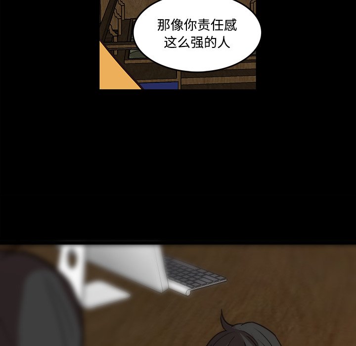 第42話 - 第15张