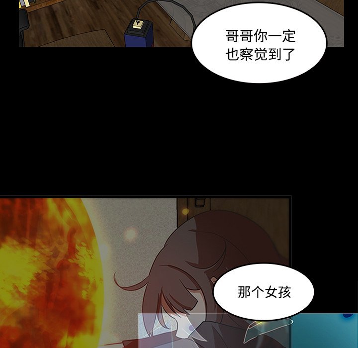 第42話 - 第18张