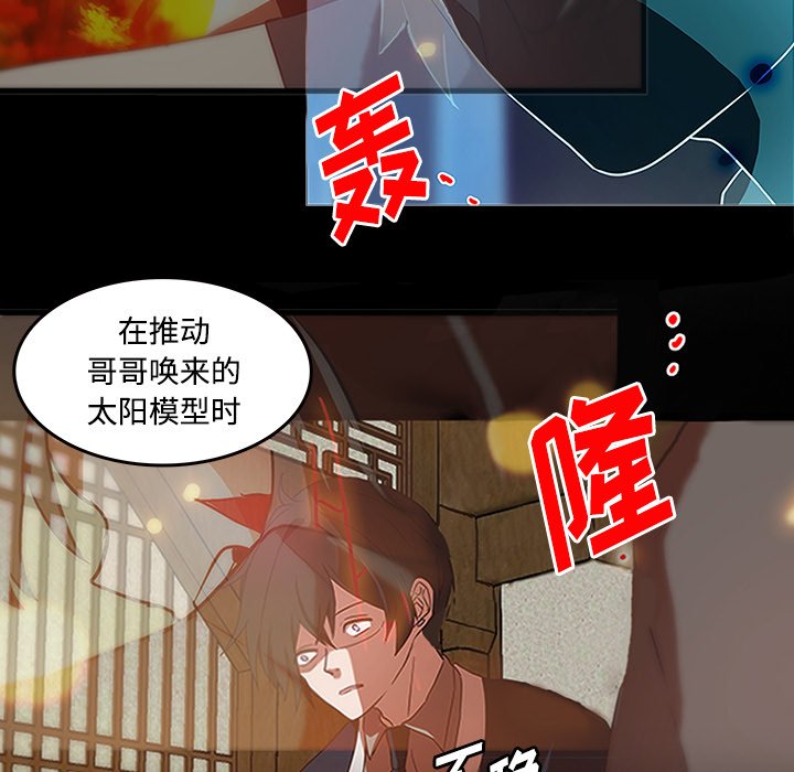 第42話 - 第19张