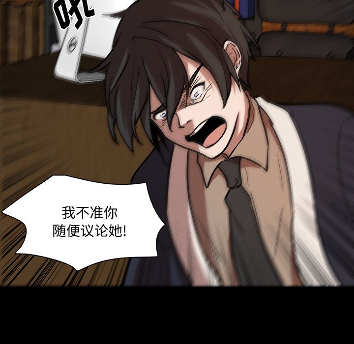 第42話 - 第29张