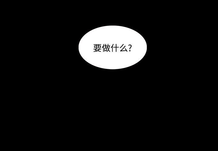 第42話 - 第3张
