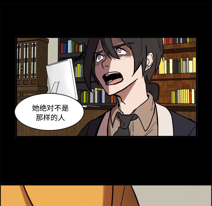 第42話 - 第30张