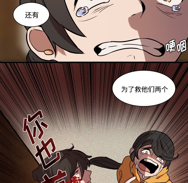 第42話 - 第34张