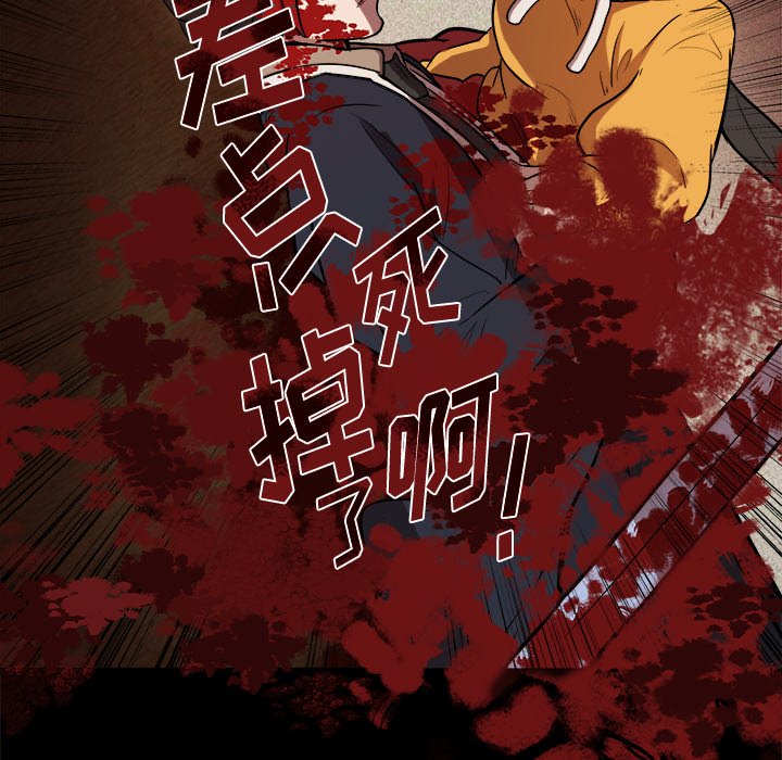 第42話 - 第35张