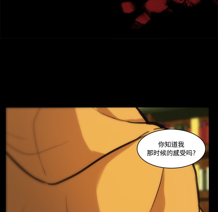第42話 - 第36张