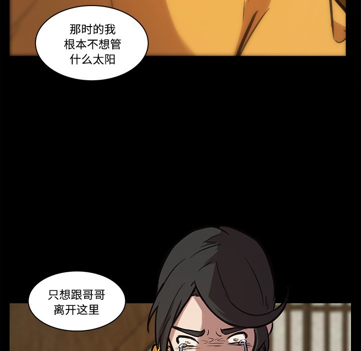 第42話 - 第37张