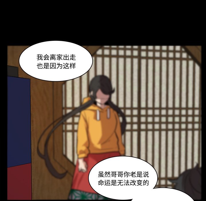 第42話 - 第39张