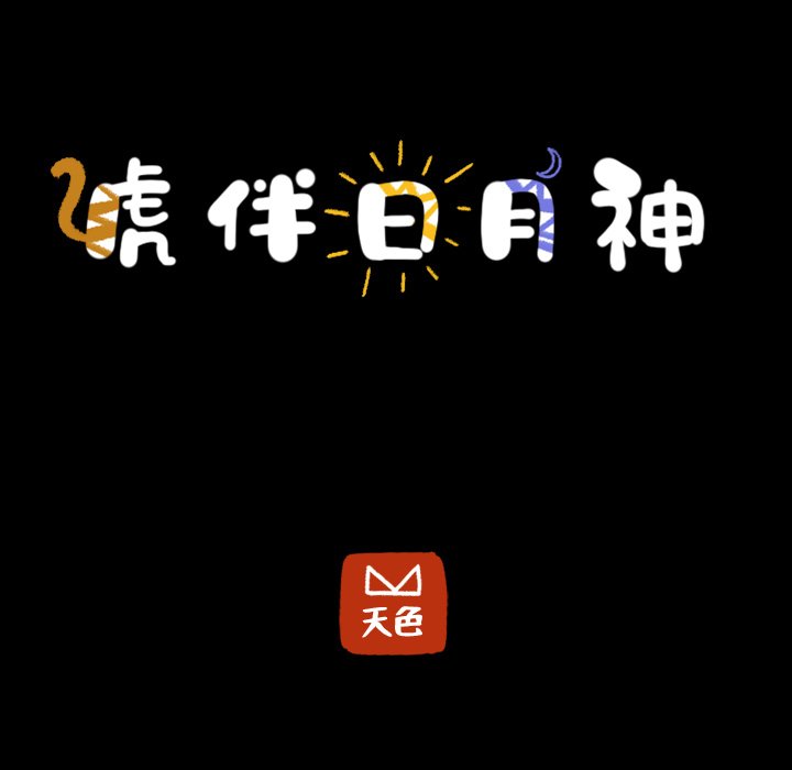 第42話 - 第4张