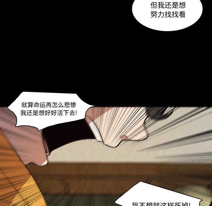 第42話 - 第40张