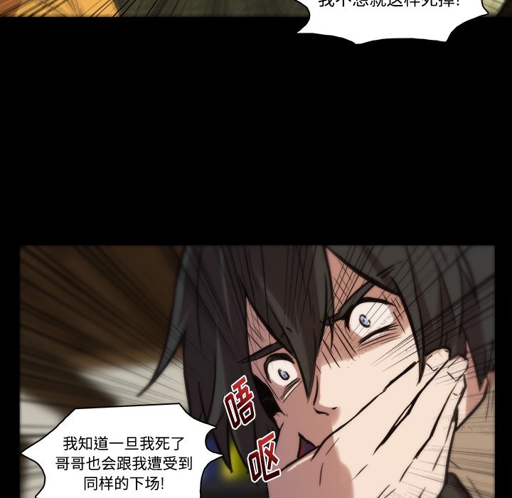 第42話 - 第41张