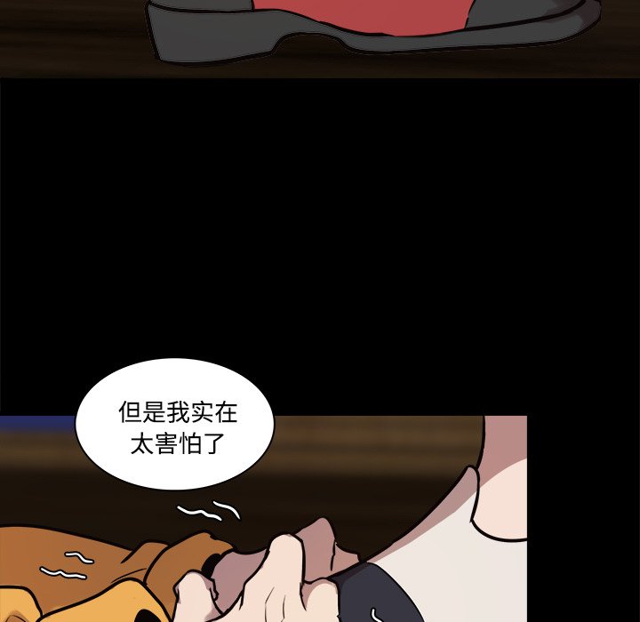 第42話 - 第44张