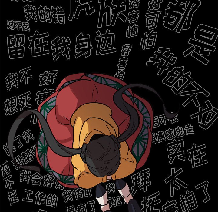 第42話 - 第46张