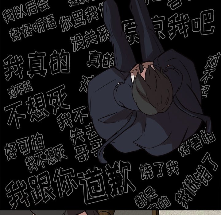 第42話 - 第47张