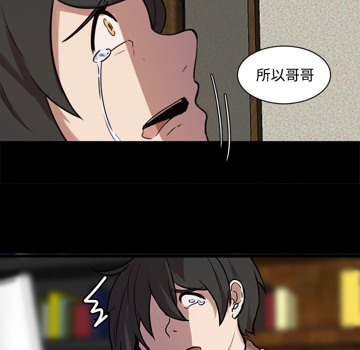 第42話 - 第48张